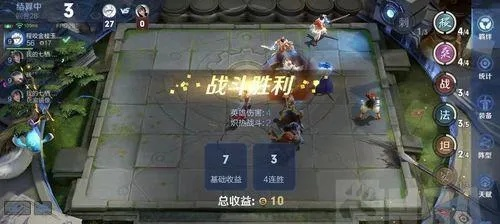 王者荣耀模拟战新手必看攻略：轻松入门，掌握核心技巧