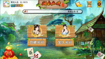 人气爆棚！精选麻将游戏，热门玩法大揭秘！