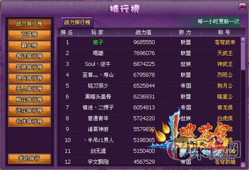 最新限时游戏盘点：揭秘热门排行，畅玩新体验