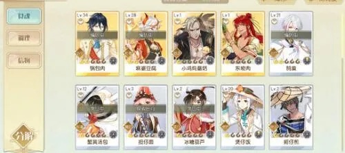 食物语氪金返利攻略：全面揭秘高效收益新技巧