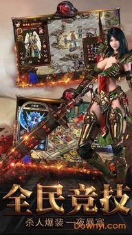 十大经典Rogue游戏盘点：揭秘传承与创新之巅