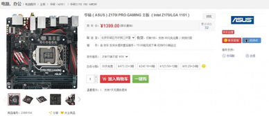 热门硬件游戏精选推荐，畅玩必备神器大揭秘