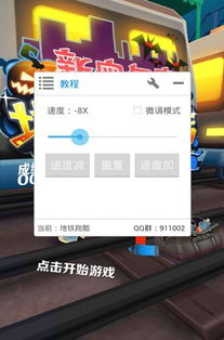 十大实用工具游戏盘点：下载必备神器推荐