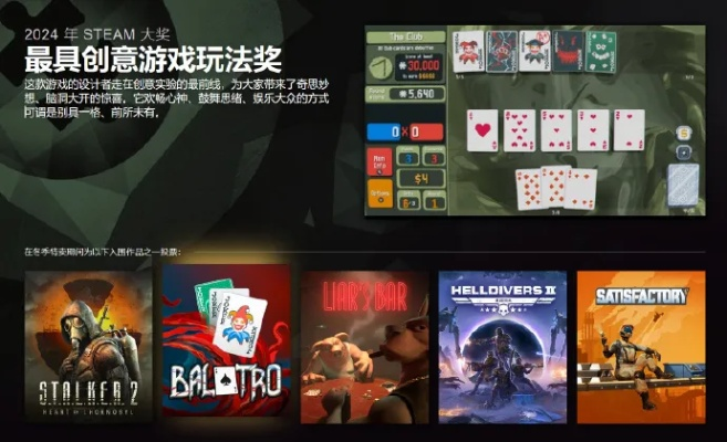 十大精选黑色喜剧游戏盘点：揭秘趣味至上新体验