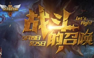 艾露法刺巅峰攻略：300大作战最强技巧揭秘新解