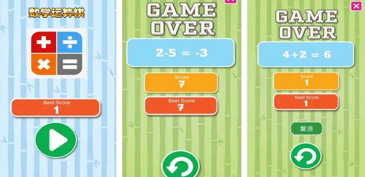 热门数学游戏盘点：揭秘高人气益智玩法推荐