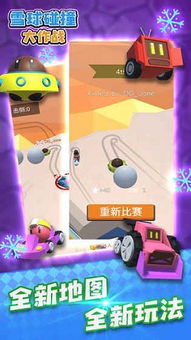 2024年热门车辆作战游戏盘点：探索全新竞技乐趣