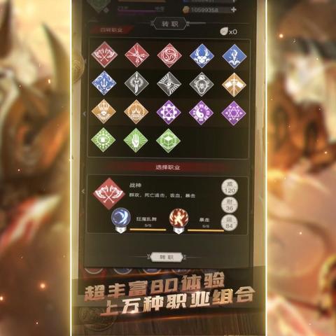 不朽之旅伤害奥秘深度解析，解锁全新战斗价值