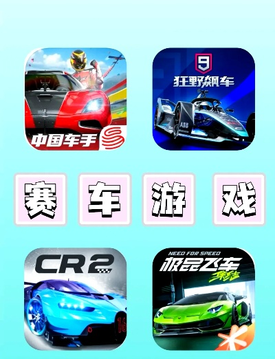 十大耐玩汽车模拟游戏盘点：揭秘经典耐玩力排行榜