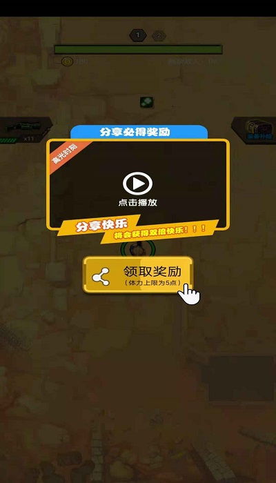 末日游戏下载排行，揭秘热门生存挑战新趋势