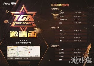 编程巅峰速览：揭秘最新游戏排行榜前十佳作