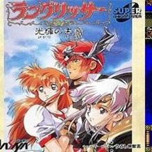 最新SRPG巅峰之作，盘点必玩精选游戏攻略揭秘