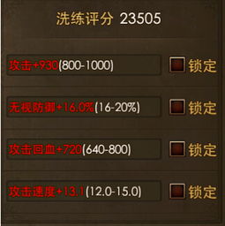 热门下载！揭秘高人气华容道游戏排行秘籍