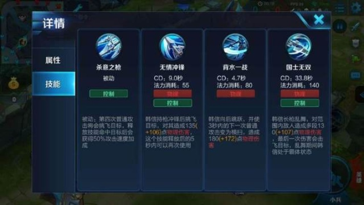 韩信国士无双攻略：深度解析新战术，战力飙升！