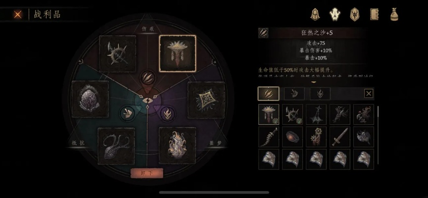 帕斯卡契约装备深度解析：全面揭秘伊西索亚新价值