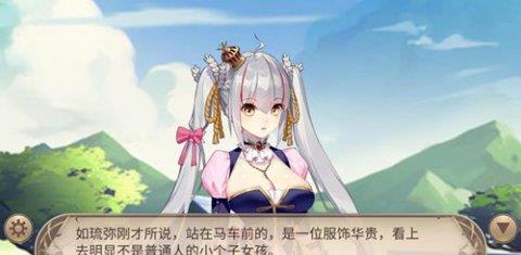 姬魔恋战纪：低练度无损攻略，罗蒂尼亚战神养成记