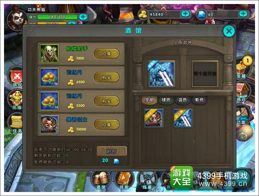 热门试玩推荐：揭秘高下载量游戏秘籍