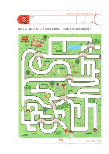 彩色游戏精选：趣味排行，探索无限新乐趣