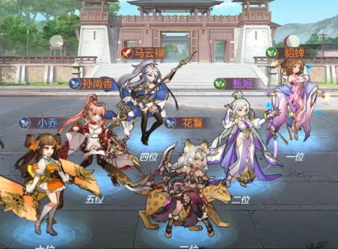 三国幻想大陆：佳人邂逅，家园新纪元