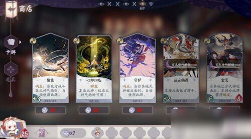 阴阳师百闻牌福利揭秘，卡组攻略新视角推荐