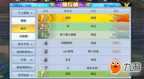 MT4猎人职业生存攻略：揭秘高效生存技巧