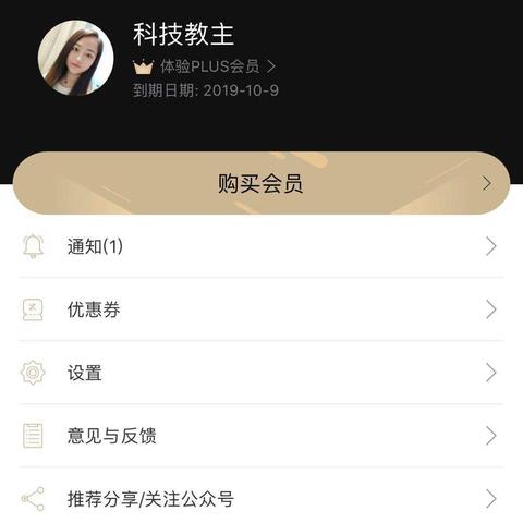 8-bit音乐游戏盘点：揭秘十大最受欢迎的趣味排行