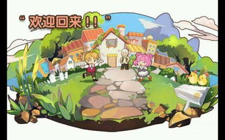 雪人小镇寻宝攻略：解锁隐藏宝藏新秘籍