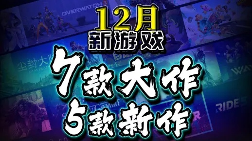 动作盛宴：精选新锐，畅玩最新动作游戏秘籍