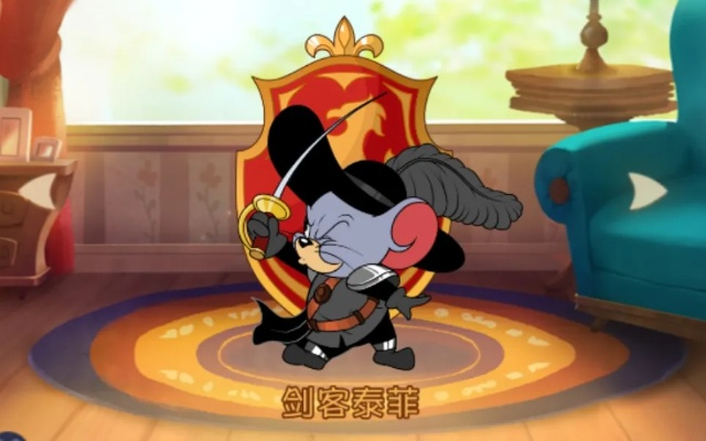 剑客泰菲新攻略：猫鼠对决，策略升级全解析