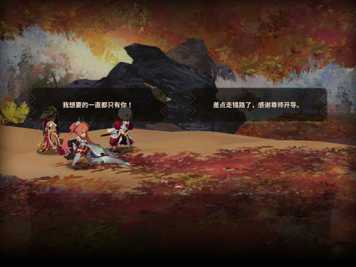 万象物语探秘攻略：解锁高效探索新秘籍