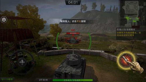 热门坦克游戏排行，揭秘下载量巅峰之作