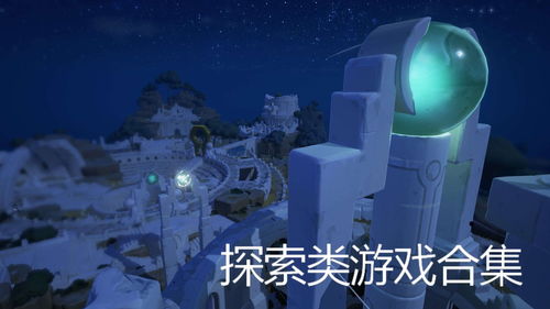 盘点热门六自由度游戏：探索沉浸式体验新境界