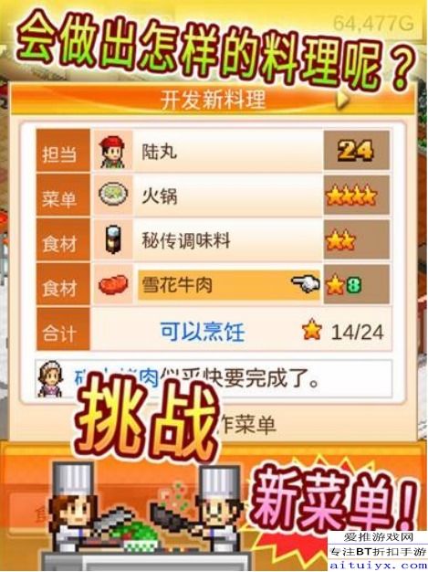 炭火烤肉速通秘籍：美食梦物语高效攻略全解析