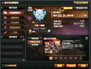 黑客游戏盘点：热门排行，揭秘最佳体验新选择