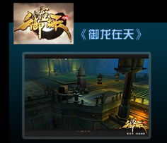 2024年度热门3D视觉游戏盘点，精选佳作不容错过