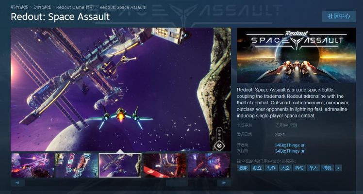 太空探险必备！盘点热门太空模拟游戏，探索宇宙新境界