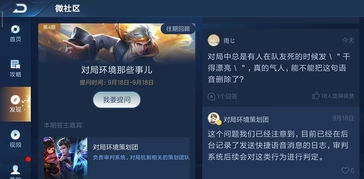 王者荣耀：西施新辅助玩法，解锁团队协同新高度