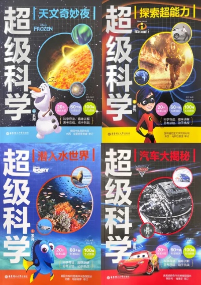 热门科学游戏盘点，探索科学奥秘新体验