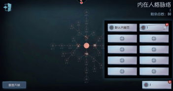 王牌天赋深度解析:揭秘天才玩家的独门秘籍 王牌天赋深度解析:揭秘天才玩家的独门秘籍