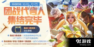 最新知识问答盛宴：游戏大全精选攻略揭秘