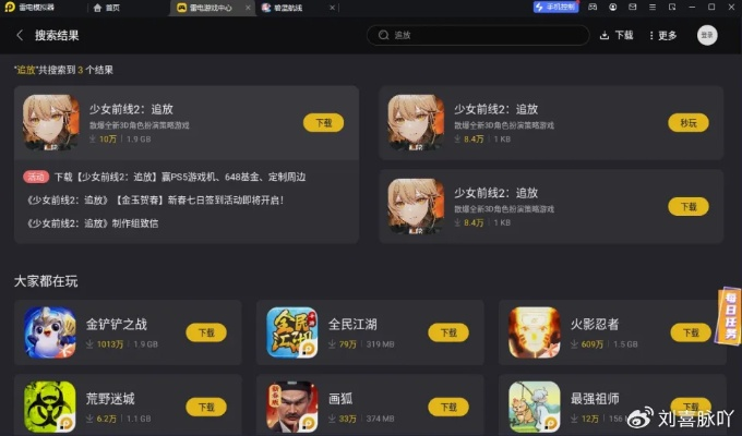 少女游戏推荐:盘点热门趣味排行,解锁心动体验新篇章 少女游戏推荐:盘点热门趣味排行,解锁心动体验新篇章