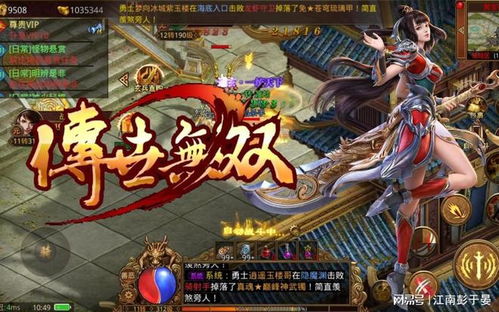 策略游戏盘点：揭秘十大经典之作，价值巅峰排行榜揭晓