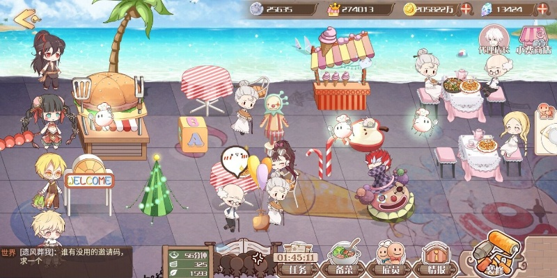 食之契约：餐厅活动攻略，解锁全新美食秘籍