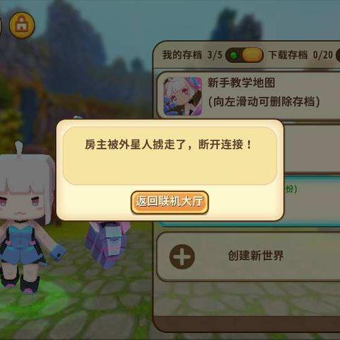 战舰少女战斗奥秘深度解析，解锁全新战术价值