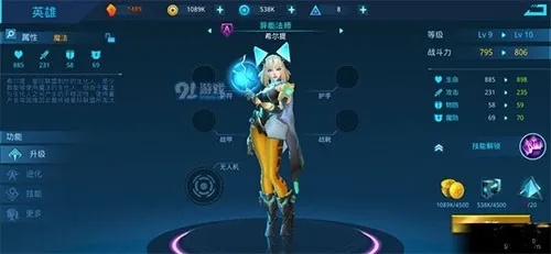 女神星球增伤系解析：实战价值大揭秘