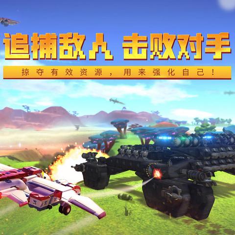 热门多人联机游戏盘点：下载量高，玩法新体验