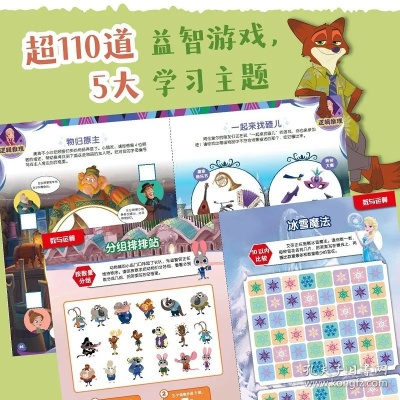 盘点热门益智问答游戏：下载量飙升的智慧挑战精选