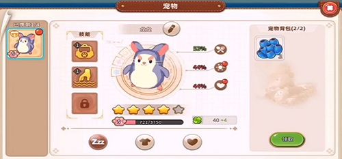 悠长假期新手攻略秘籍，轻松入门必备技巧