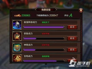 侍魂：天诛新攻略，深度解析战力提升秘籍