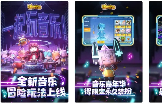热门音乐游戏推荐：动态生成，畅玩无限新旋律